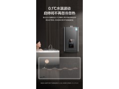 万和燃气热水器电家用天然气恒温13升洗澡即热式智能16L强排565W图7