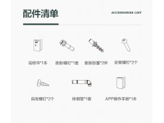 万和 JSG24-310W12升平衡式燃气热水器家用天然液化煤气图8