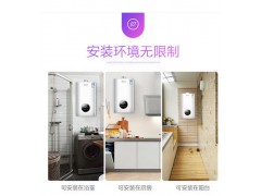 万和 JSG24-310W12升平衡式燃气热水器家用天然液化煤气图4