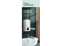 万和 JSG24-310W12升平衡式燃气热水器家用天然液化煤气图8