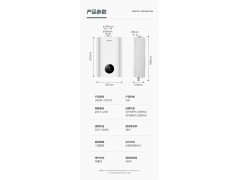 万和 JSG24-310W12升平衡式燃气热水器家用天然液化煤气图9
