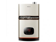 万和645W13冷凝节能智能恒温天然气燃气热水器电家用恒温强排13升图2