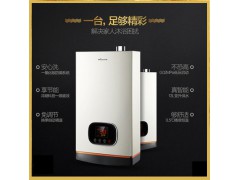 万和645W13冷凝节能智能恒温天然气燃气热水器电家用恒温强排13升图3