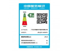 万和645W13冷凝节能智能恒温天然气燃气热水器电家用恒温强排13升图5