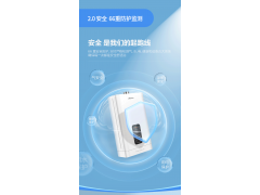 万和512T13燃气热水器家用天然气恒温强排式洗澡电即热13升图6