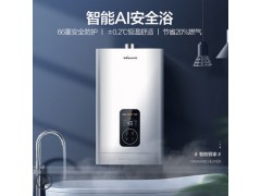 万和512T13燃气热水器家用天然气恒温强排式洗澡电即热13升图2