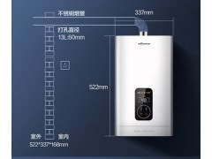 万和512T13燃气热水器家用天然气恒温强排式洗澡电即热13升图3