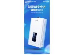 万和512T13燃气热水器家用天然气恒温强排式洗澡电即热13升图5