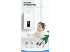 万和512T13燃气热水器家用天然气恒温强排式洗澡电即热13升图6