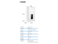 万和512T13燃气热水器家用天然气恒温强排式洗澡电即热13升图8