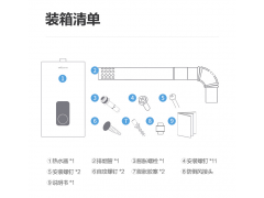 万和512T13燃气热水器家用天然气恒温强排式洗澡电即热13升图9