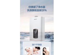 万和JSQ30-526W16家用燃气热水器液化气水气双调抑菌图6