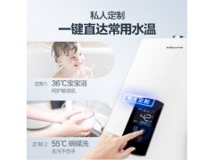 万和JSQ30-526W16家用燃气热水器液化气水气双调抑菌图4