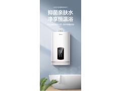 万和JSQ30-526W16家用燃气热水器液化气水气双调抑菌图5