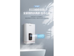 万和JSQ30-526W16家用燃气热水器液化气水气双调抑菌图7