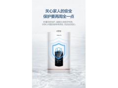 万和JSQ30-526W16家用燃气热水器液化气水气双调抑菌图8