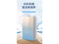 万和CF5燃气热水器天然气电家用16升即热洗澡强排恒温图3