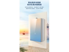 万和CF5燃气热水器天然气电家用16升即热洗澡强排恒温图4