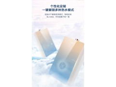 万和CF5燃气热水器天然气电家用16升即热洗澡强排恒温图7