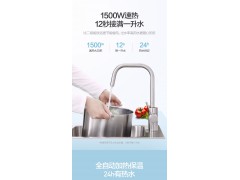 万和E05家用小厨宝5L储水式电热水器一级能效小型厨下式图5