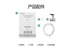 万和E05家用小厨宝5L储水式电热水器一级能效小型厨下式图7