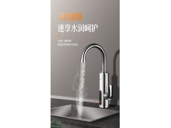 万和EF21电热水龙头速热即热式加热厨房快速过自来水电热水器家用图2