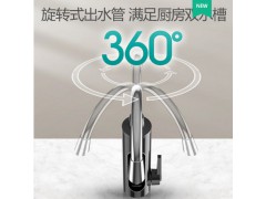 万和EF51电热水龙头速热即热式加热厨房宝快速过自来水热电热水器图3