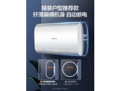 万和A5WW电热水器电家用扁桶速热50L升卫生间储水式小型迷你洗澡图2