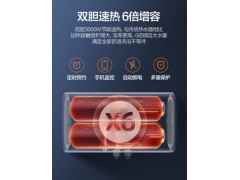 万和A5WW电热水器电家用扁桶速热50L升卫生间储水式小型迷你洗澡图3