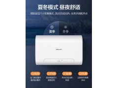 万和A5WW电热水器电家用扁桶速热50L升卫生间储水式小型迷你洗澡图4