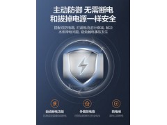 万和A5WW电热水器电家用扁桶速热50L升卫生间储水式小型迷你洗澡图5