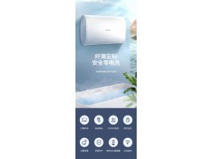 万和A5WW电热水器电家用扁桶速热50L升卫生间储水式小型迷你洗澡图6