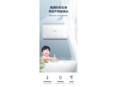 万和A5WW电热水器电家用扁桶速热50L升卫生间储水式小型迷你洗澡图7