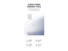 万和A5WW电热水器电家用扁桶速热50L升卫生间储水式小型迷你洗澡图8