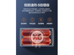 万和A5WW电热水器电家用扁桶速热60L升卫生间储水式小型迷你洗澡图3