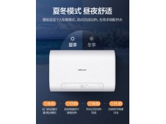 万和A5WW电热水器电家用扁桶速热60L升卫生间储水式小型迷你洗澡图4