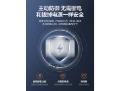万和A5WW电热水器电家用扁桶速热60L升卫生间储水式小型迷你洗澡图5