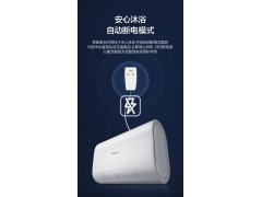 万和A5WW电热水器电家用扁桶速热60L升卫生间储水式小型迷你洗澡图8