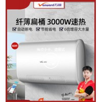 万和A5WW电热水器电家用扁桶速热60L升卫生间储水式小型迷你洗澡