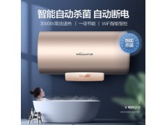 万和即热电热水器电家用卫生间小型速热洗澡淋浴60升智能储水式Q7图2