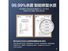 万和即热电热水器电家用卫生间小型速热洗澡淋浴60升智能储水式Q7图3