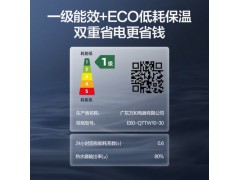 万和即热电热水器电家用卫生间小型速热洗澡淋浴60升智能储水式Q7图4