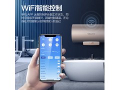 万和即热电热水器电家用卫生间小型速热洗澡淋浴60升智能储水式Q7图5
