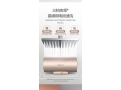 万和即热电热水器电家用卫生间小型速热洗澡淋浴60升智能储水式Q7图6