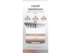 万和即热电热水器电家用卫生间小型速热洗澡淋浴60升智能储水式Q7图6