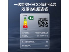 万和80升电热水器电家用洗澡卫生间即热小型速热淋浴智能储水式Q7图4