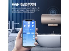 万和80升电热水器电家用洗澡卫生间即热小型速热淋浴智能储水式Q7图5