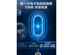 万和电热水器电家用卫生间速热洗澡60升储水式节能80L官网租房Q9图3