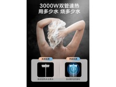 万和电热水器电家用卫生间速热洗澡60升储水式节能80L官网租房Q9图5