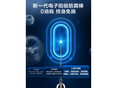 万和电热水器电家用卫生间速热洗澡80升储水式智能节能Q9图3